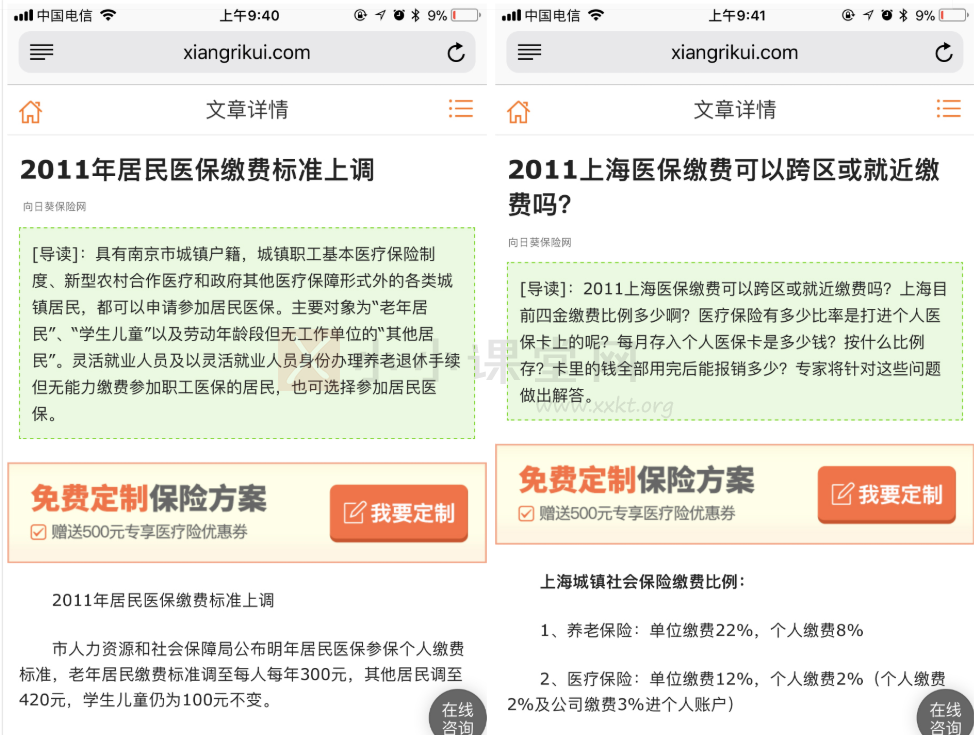 未标明时间