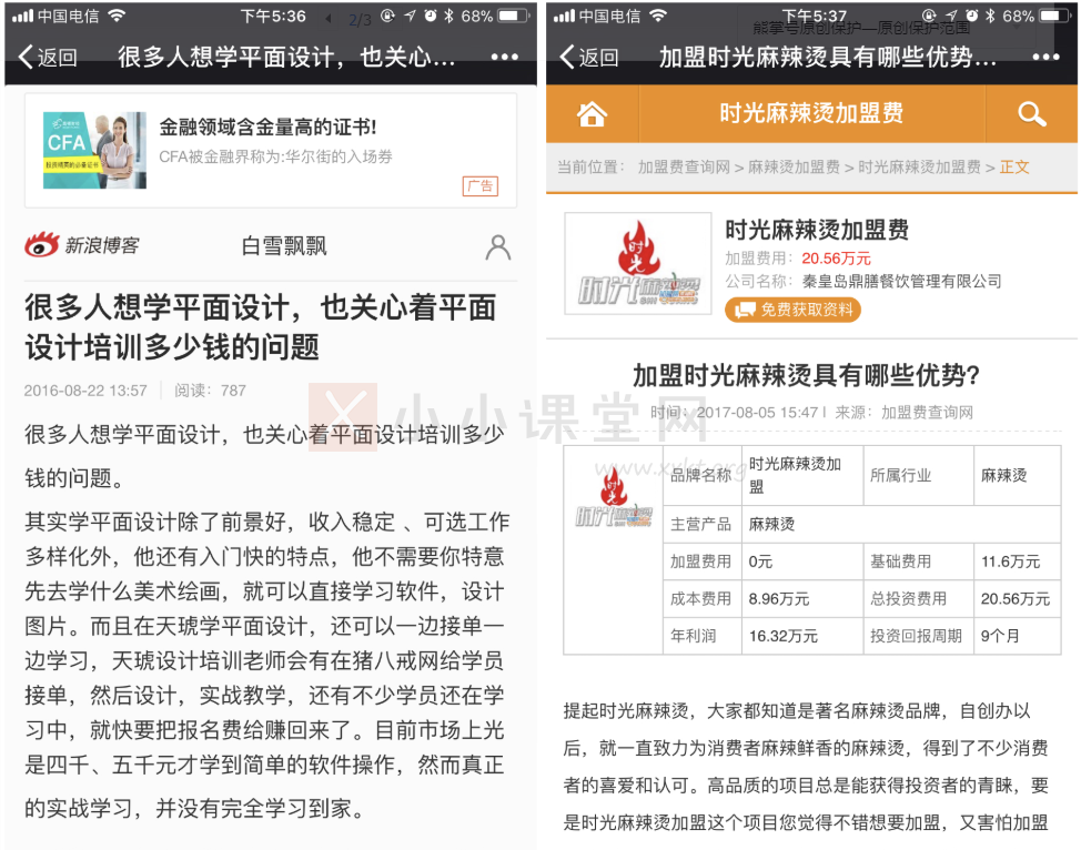 百科、公告