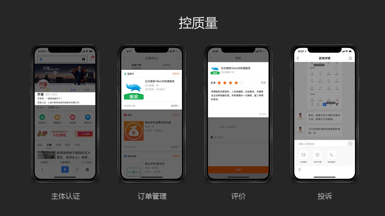 搜索链接服务的思路