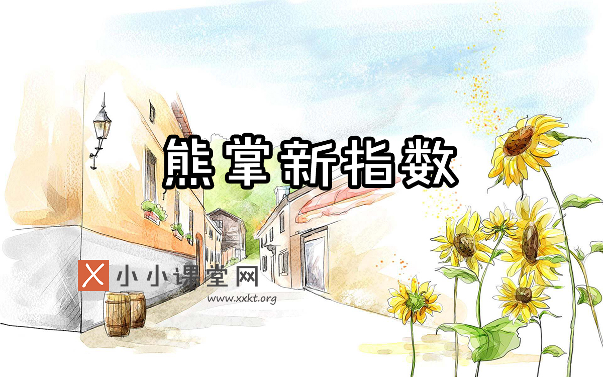 鞍山seo