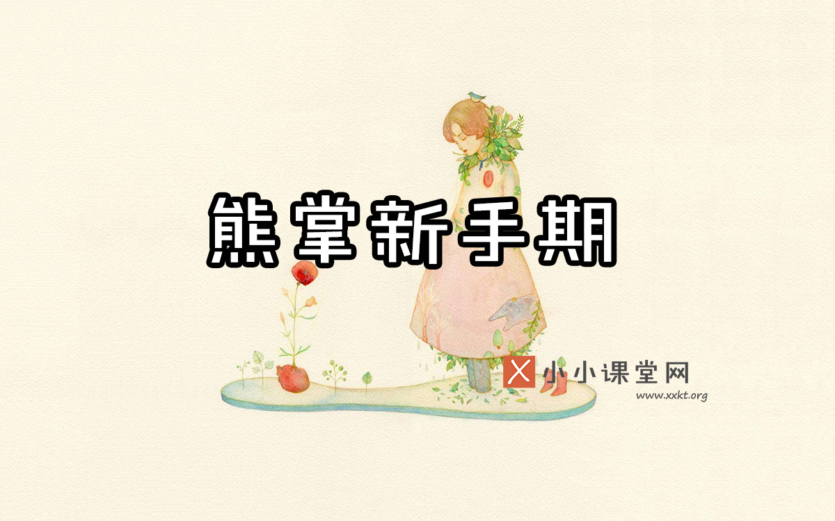 惠州seo博客