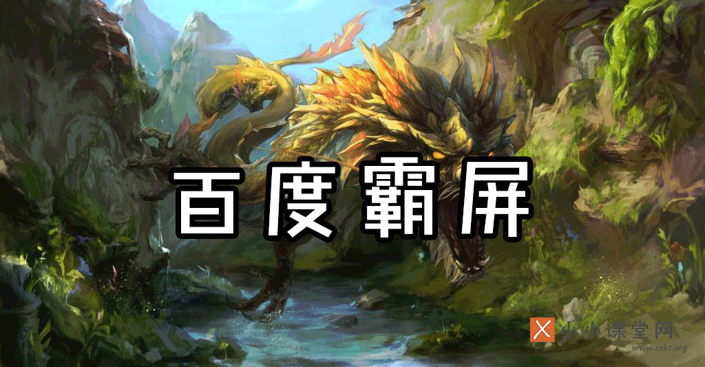 seo研究协会网