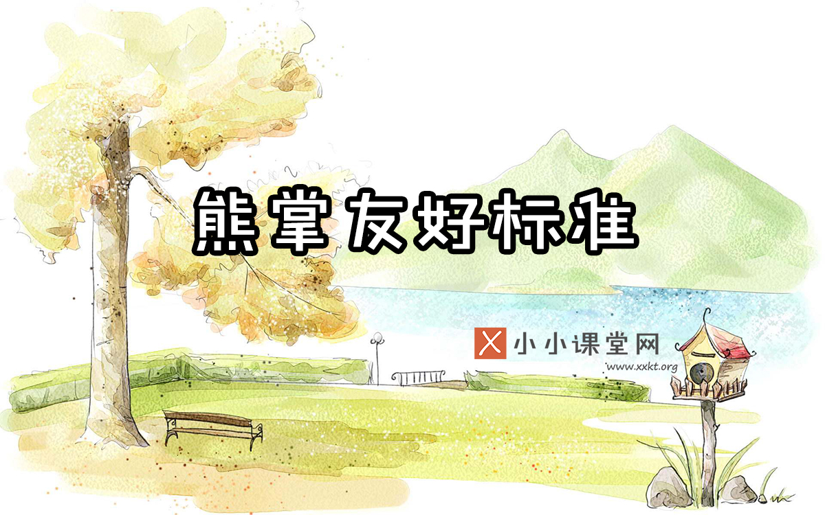 麻城seo