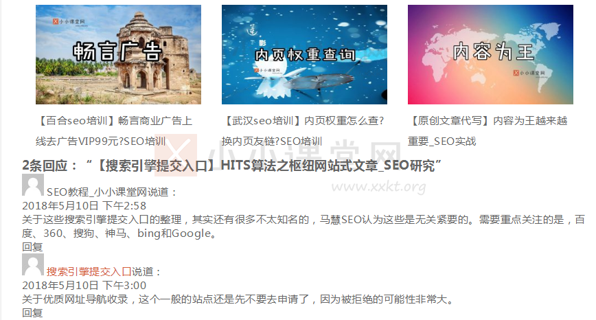 站点链接