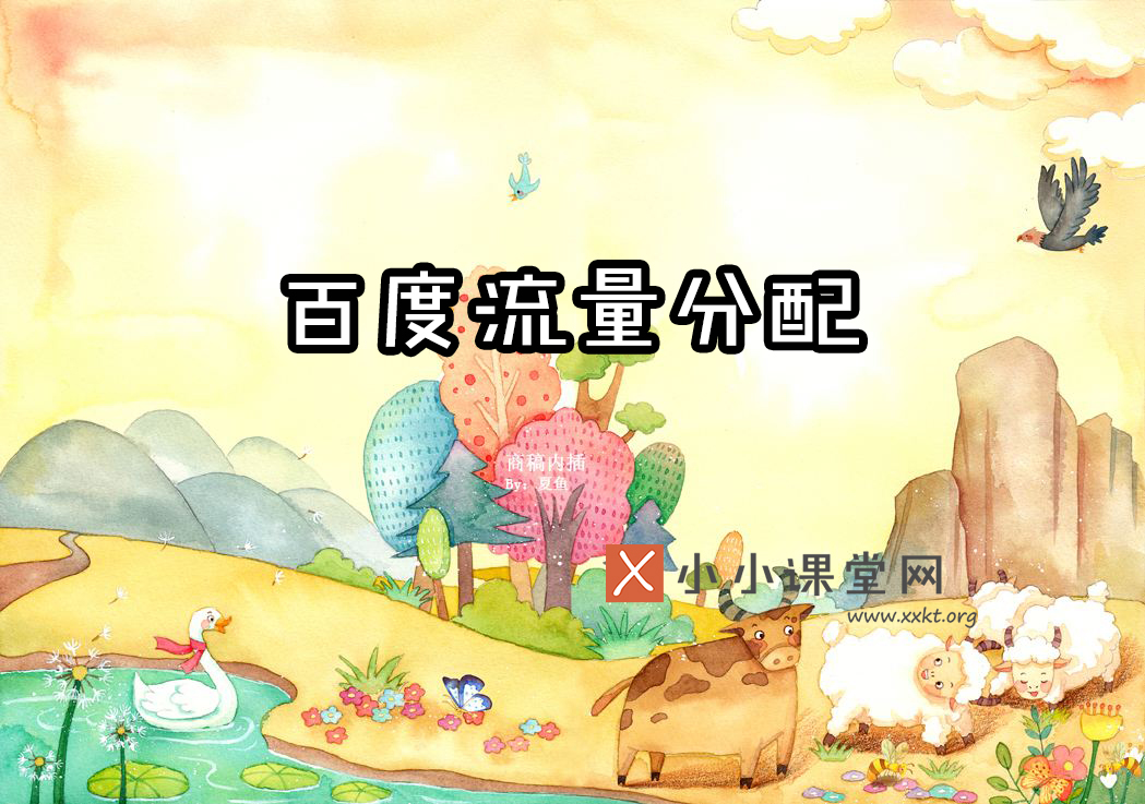 新乡seo