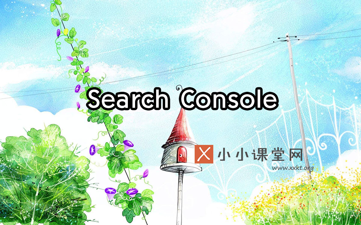 张家界seo