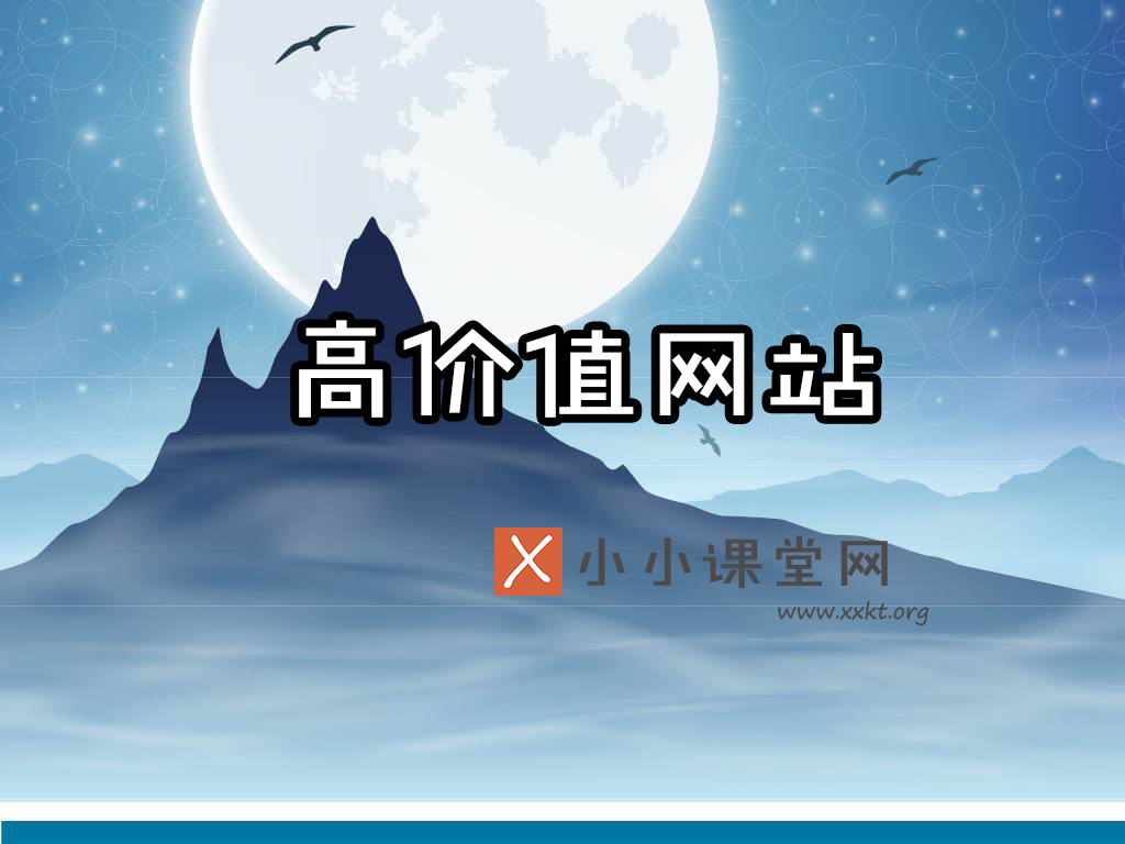 资阳seo