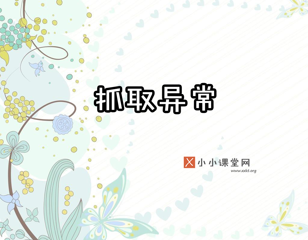 六安seo