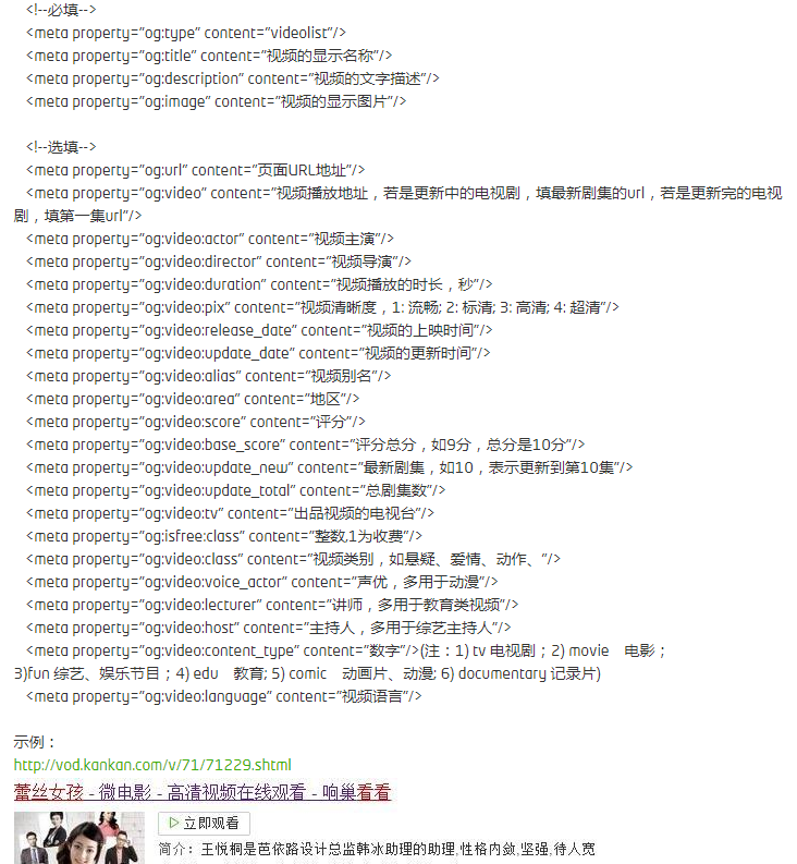影视信息类