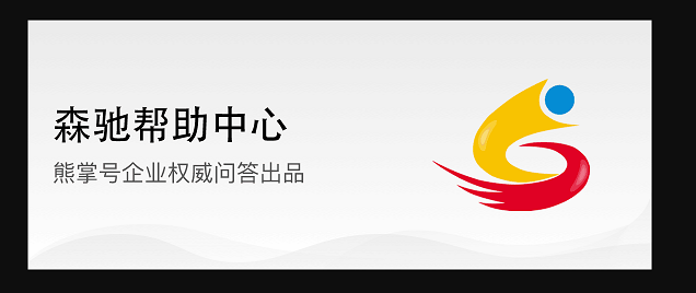错误case