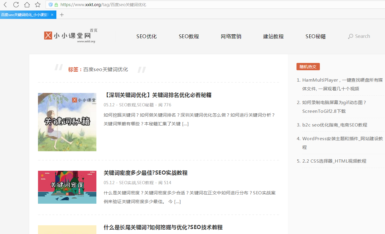 选择文章并添加标签
