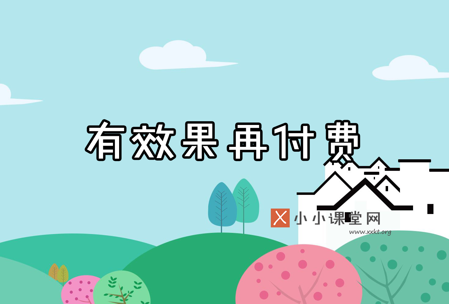 100分seo