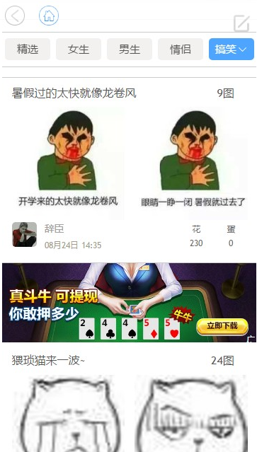一屏的广告面积大于1/3。