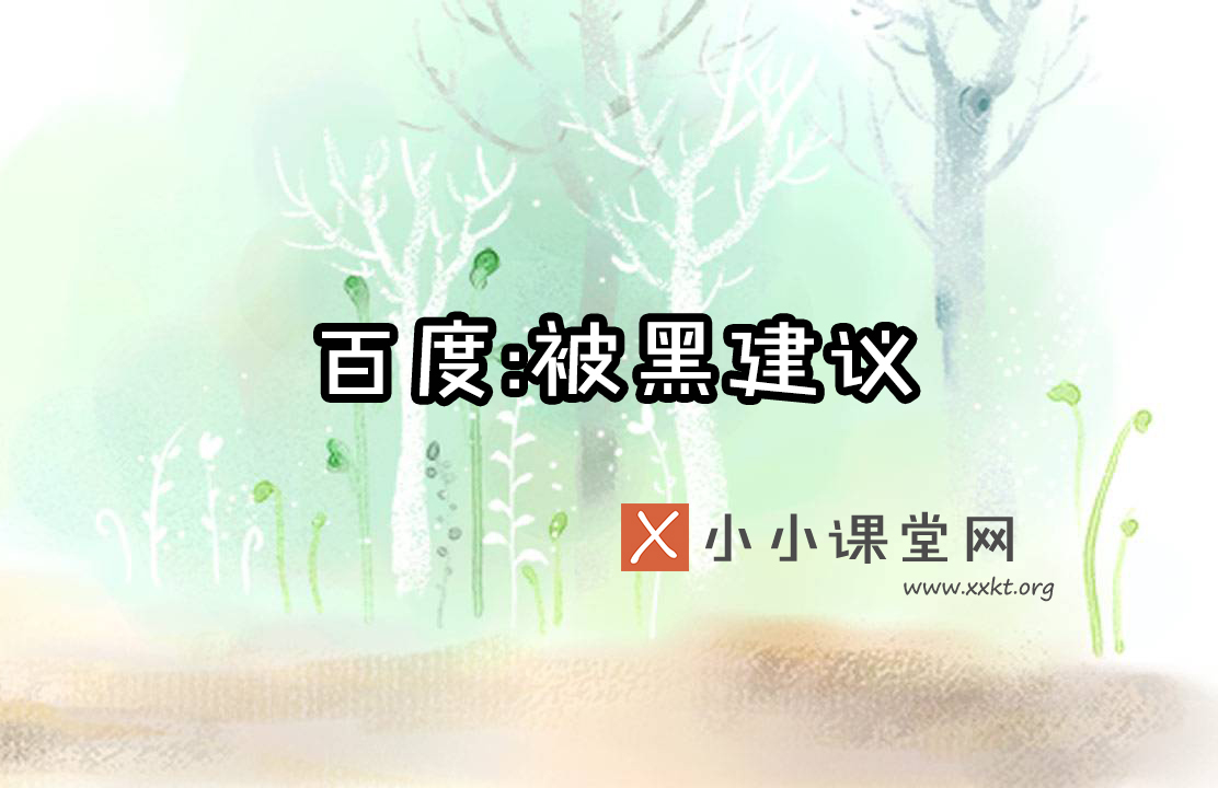 济南seo