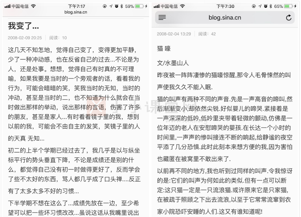 纯流水账记录个人生活