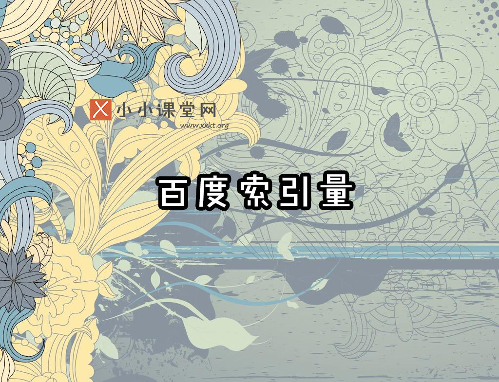 合肥seo