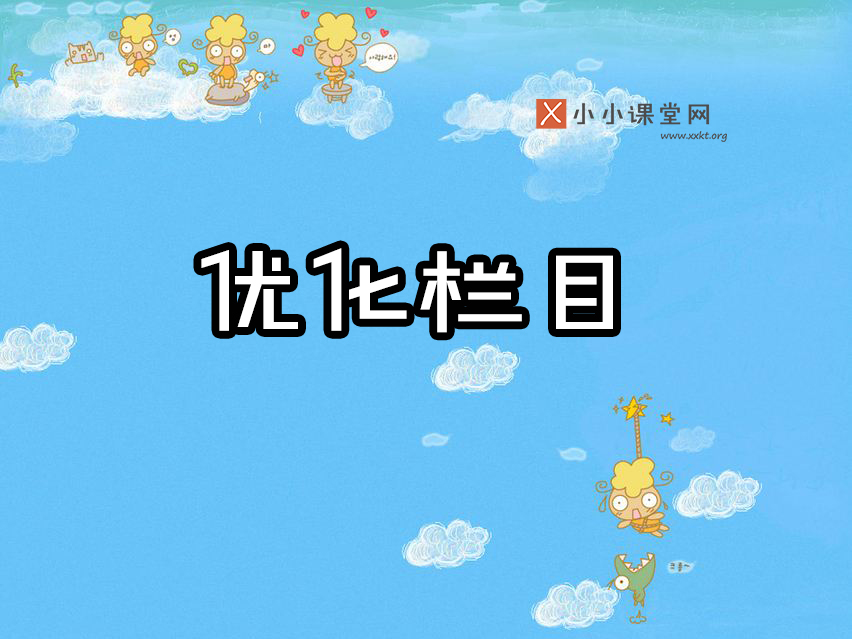 seo基础知识