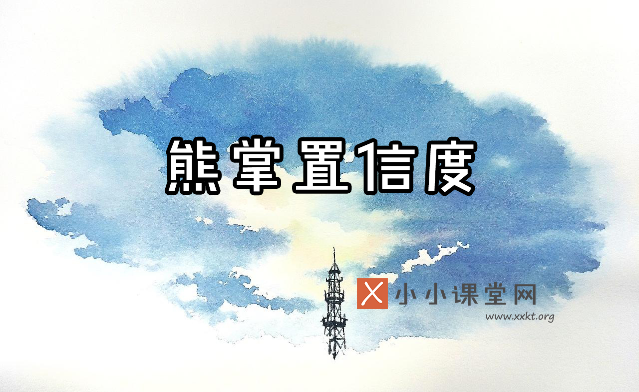 seo知否
