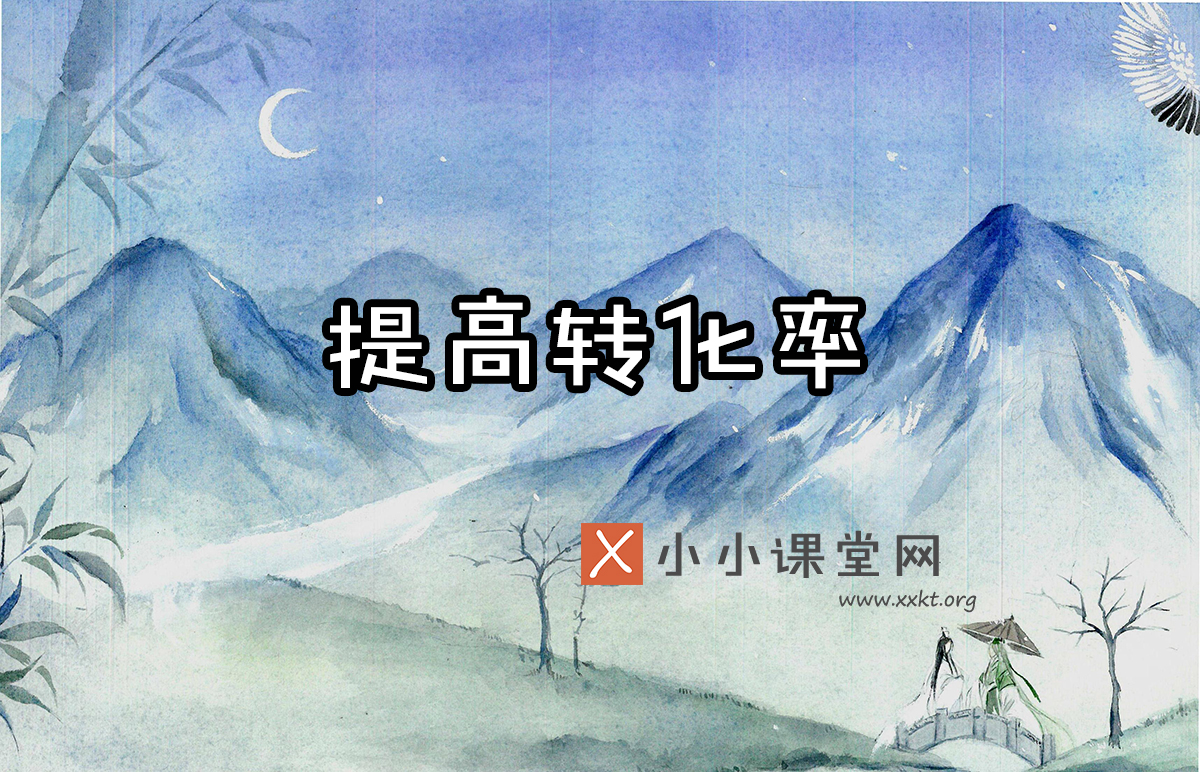 王通seo