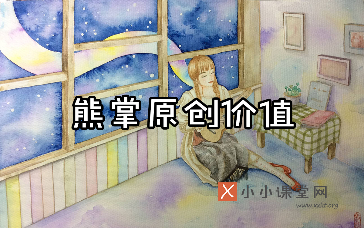 seo学习心得