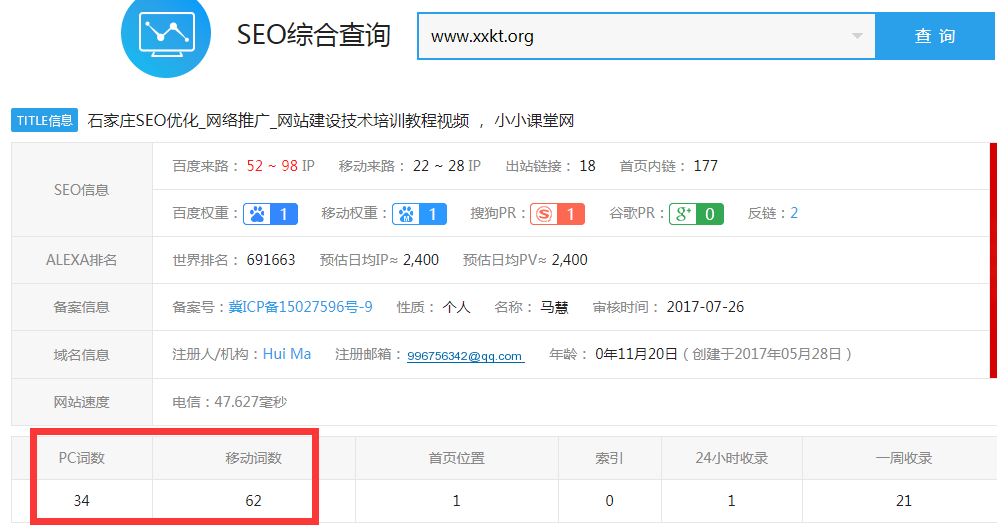 删除畅言后的波动