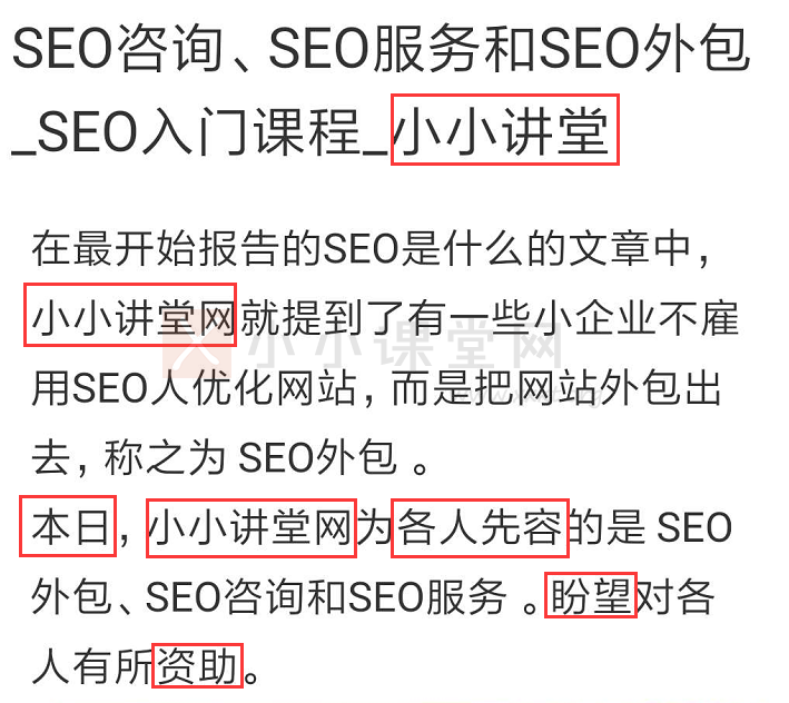 糟蹋糟蹋文章