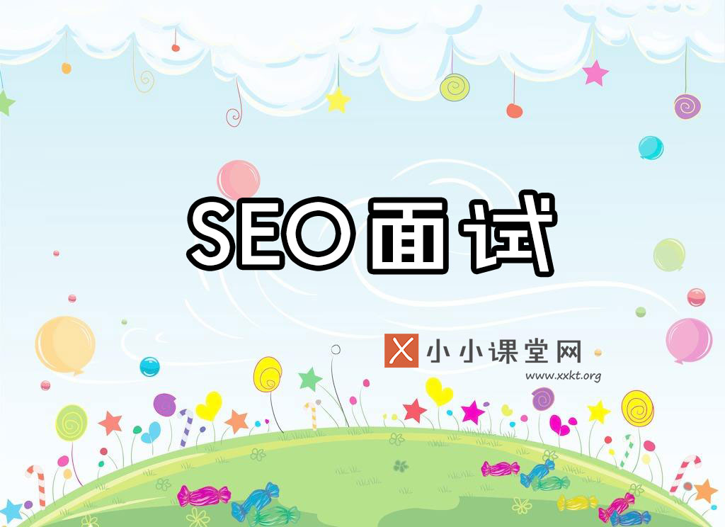 十堰seo