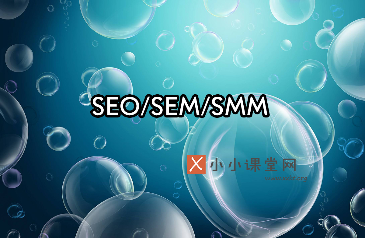 成都seo