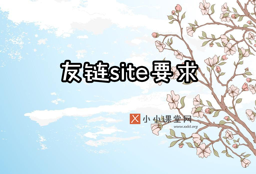 达州seo