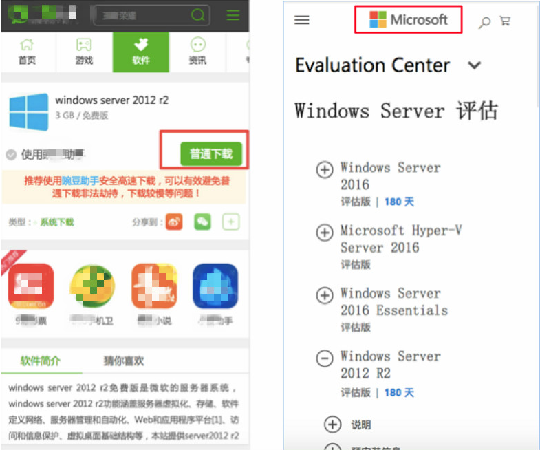 直接跳转到其他站点