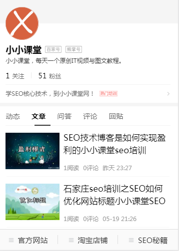熊掌号是什么