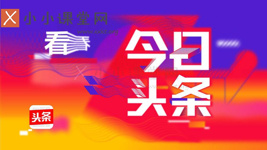 大连网络营销