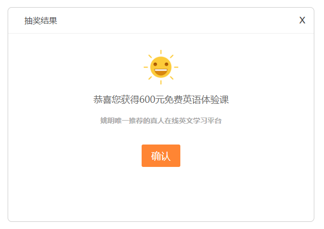 发现被百度营销了