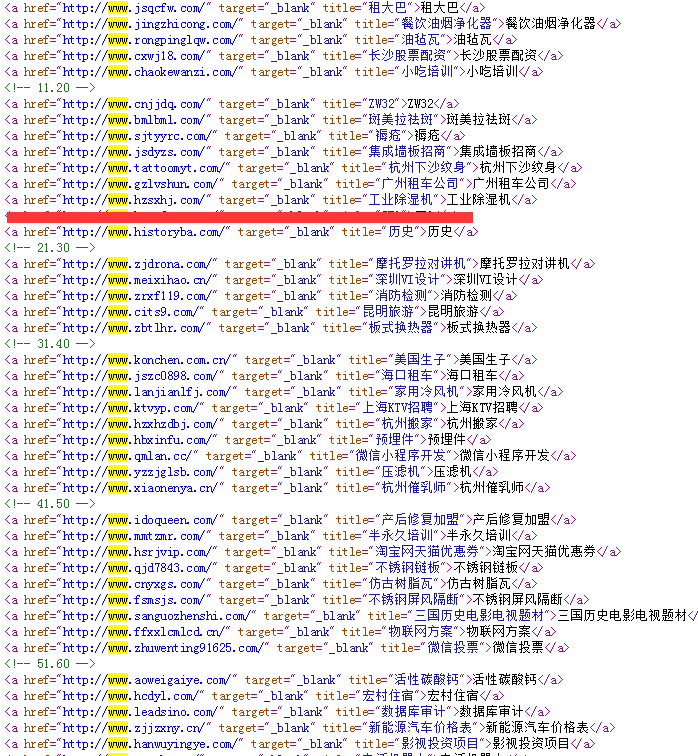 隐藏导出链接数量