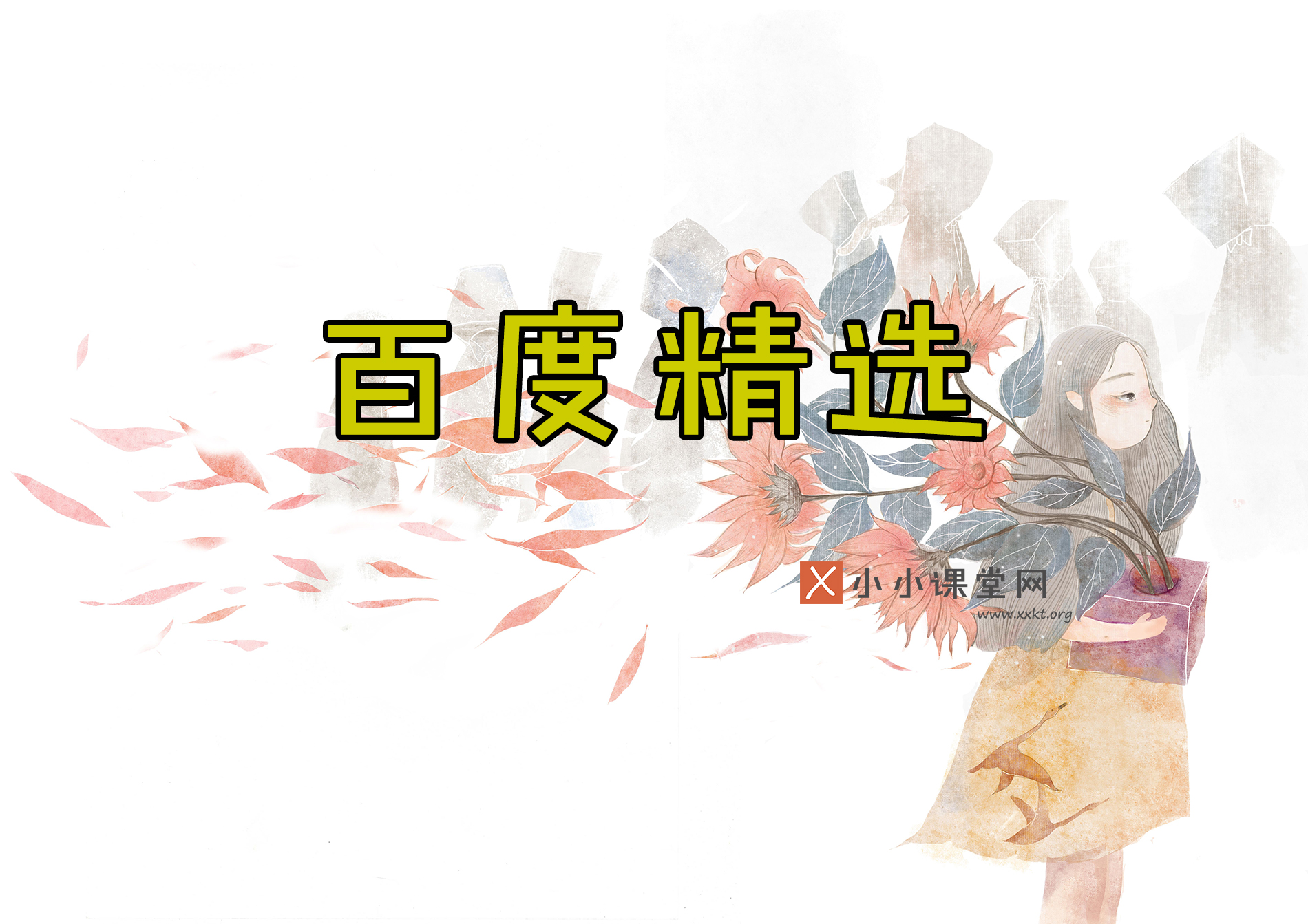 南宁百度seo