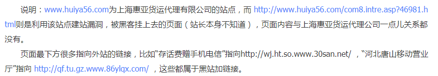 原因说明
