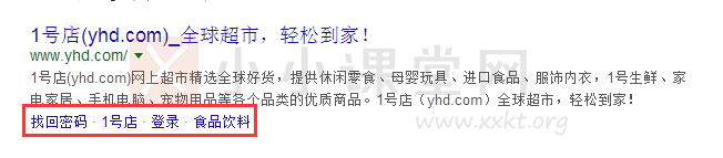 迷你全站链接