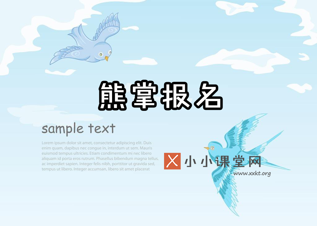 重庆SEO