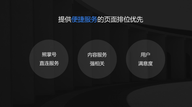 顺畅体验的技术方案