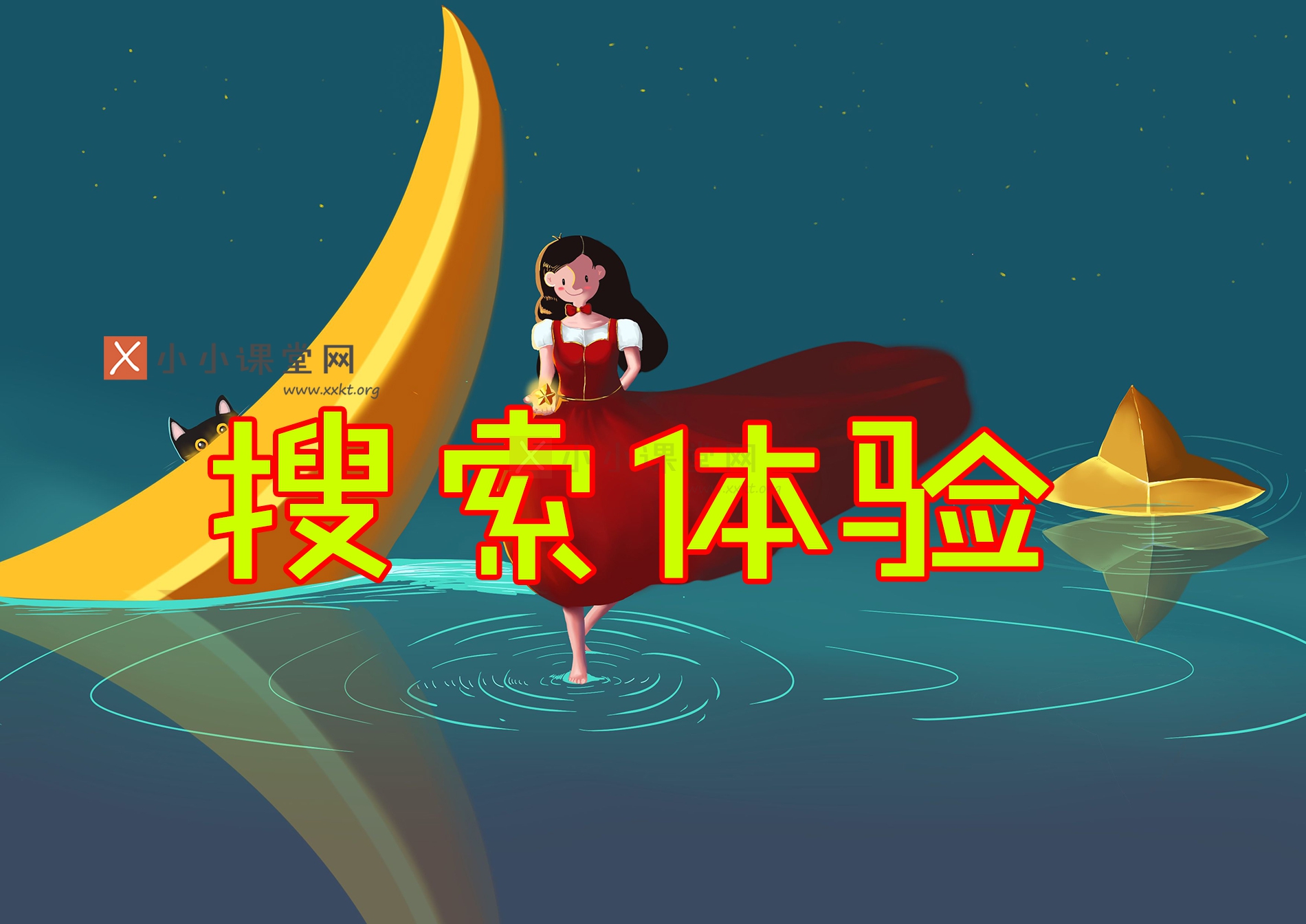 郑州seo培训