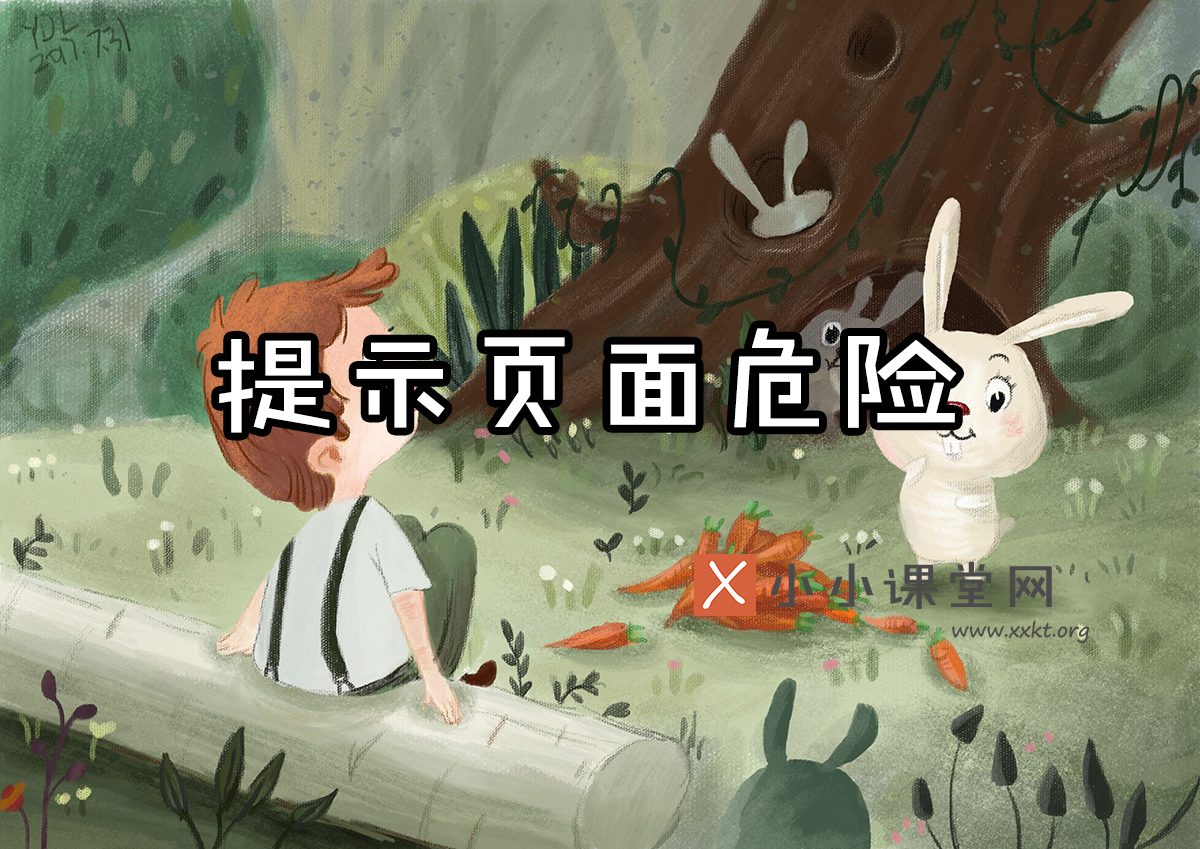 洛阳seo