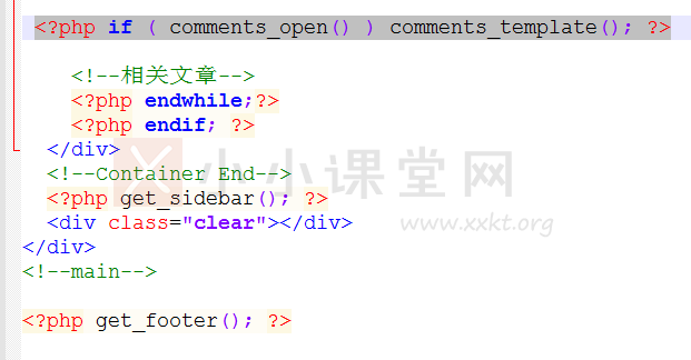 如何在WordPress中添加自带评论