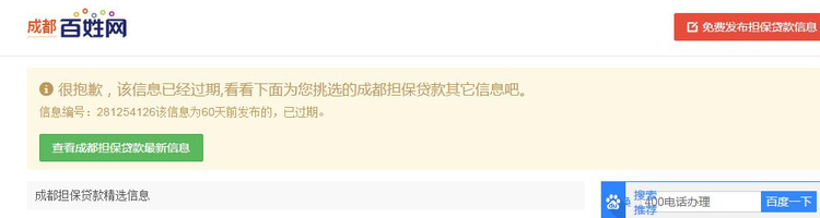内容死链示例