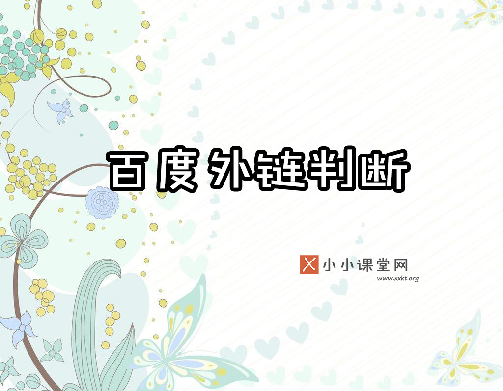淮南seo