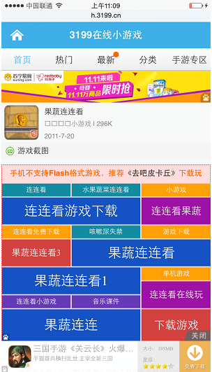 资源及功能易用性