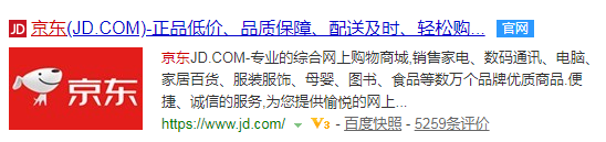 品牌词保护