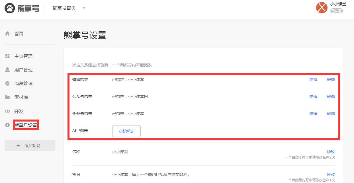 权威证明