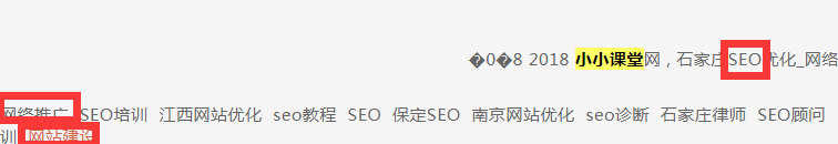 去除其中3处回链