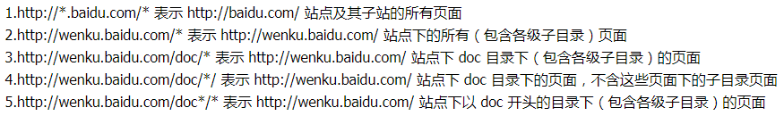 如何定制百度索引量查看规则