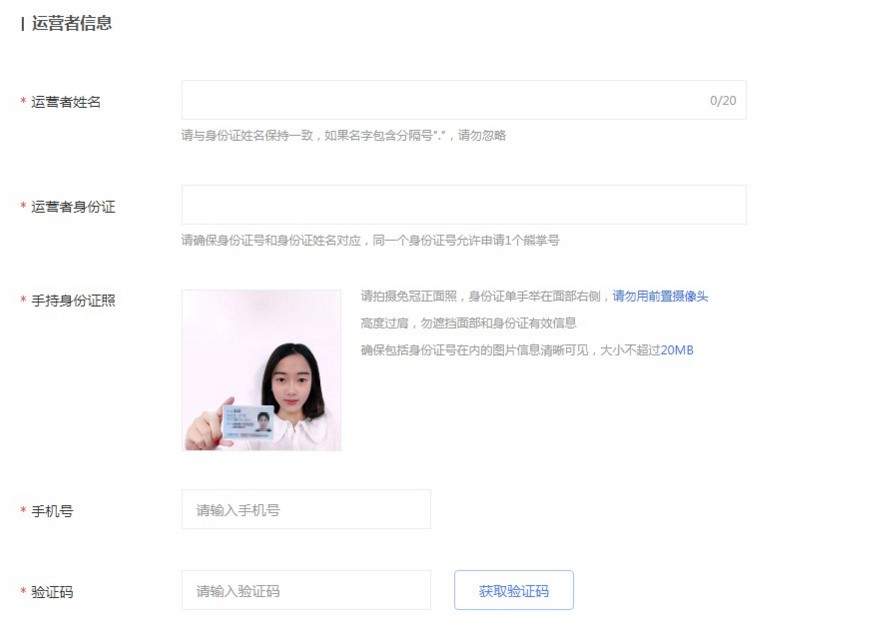 企业注册资质